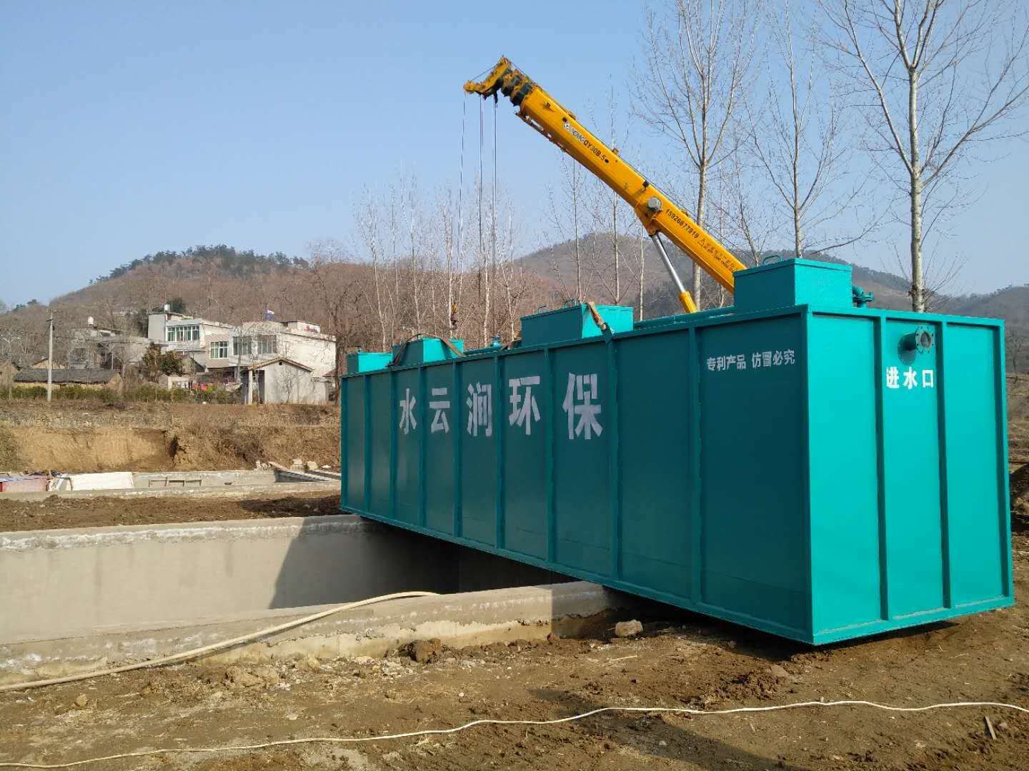 金岭村大张湾美丽乡村建设一体化污水处理项目